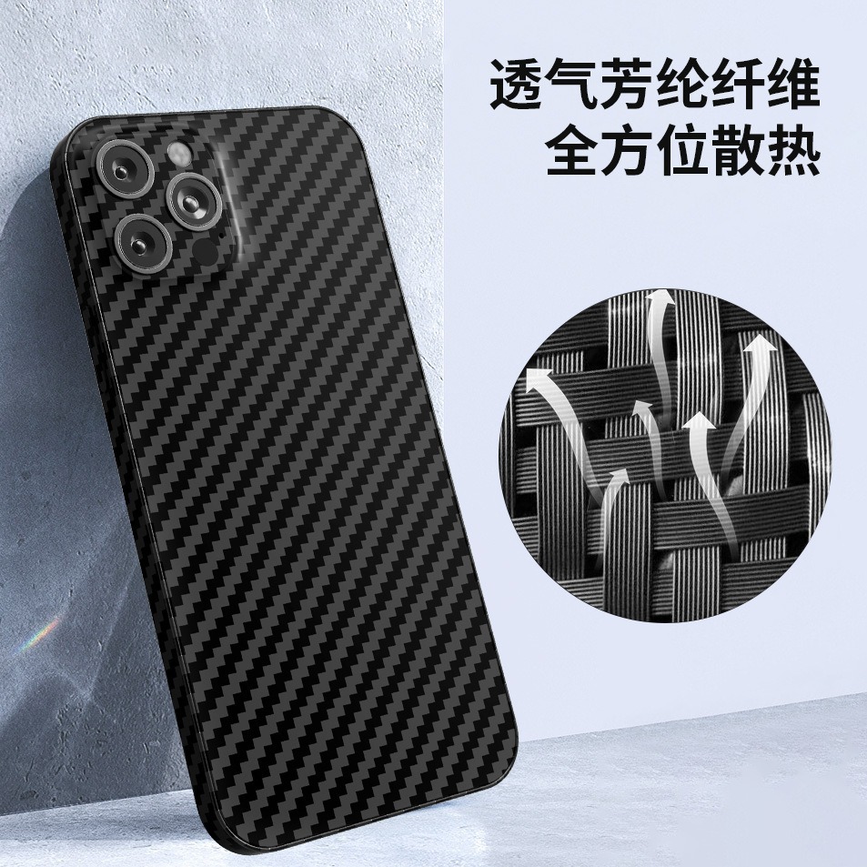 适用iphone14promax碳纤维手机壳苹果12 11精孔全包xr凯夫拉pc壳