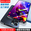 Explosive money i13 Pro 6.8 Inch water drop large screen 12 + 512G cnc Cheap intelligence Phone 1 Explosive money i13 Pro 6.8 Inch water drop large screen 12 + 512G cnc Cheap intelligence Phone 1