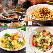 川崎火锅蘸料99g/盒装小包装家用海鲜麻辣香辣原味蘸酱涮羊肉沾料