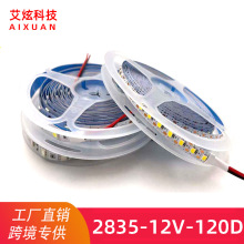 2835led灯带 5v120灯裸板滴胶防水 5v低压灯带工厂现货批发