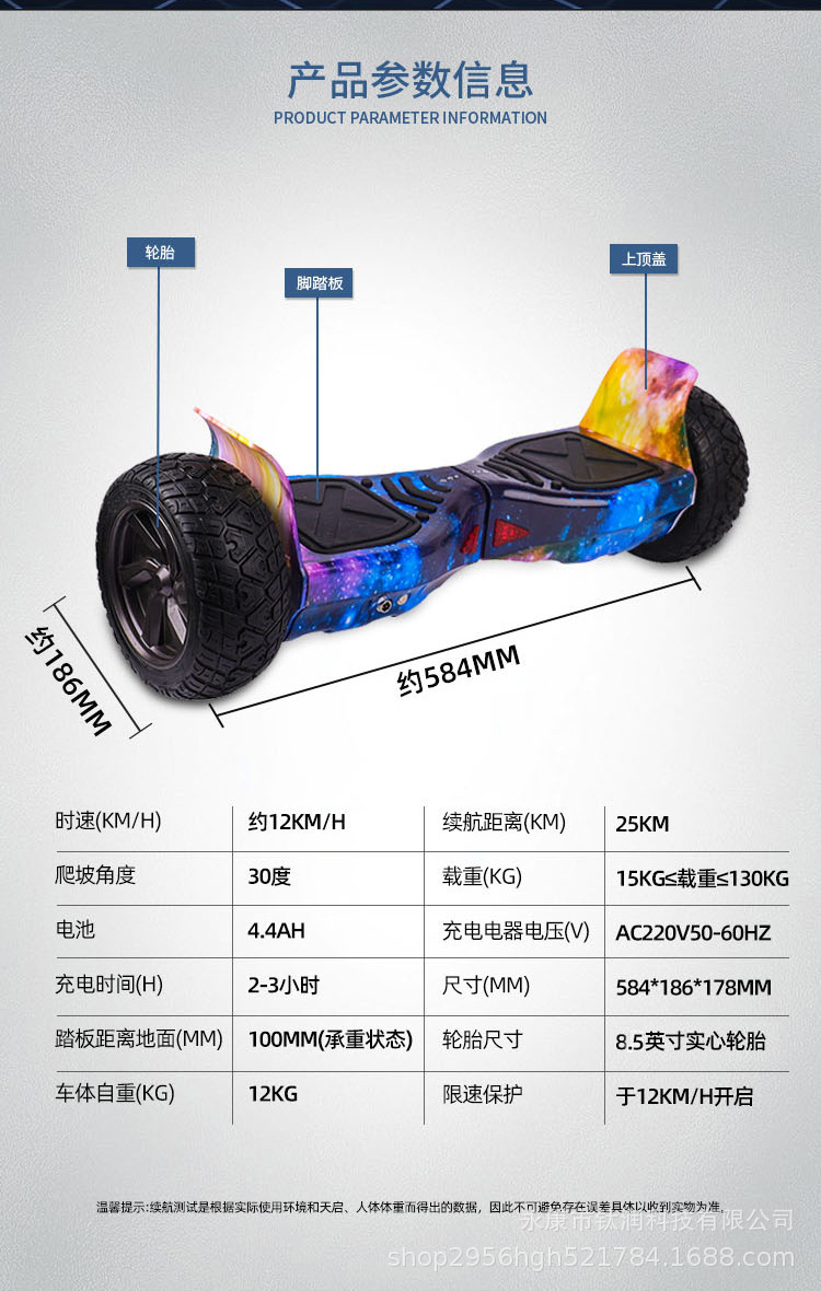 热销悍马电动平衡车4-20岁儿童双轮智能新款电动体感电动自平行车