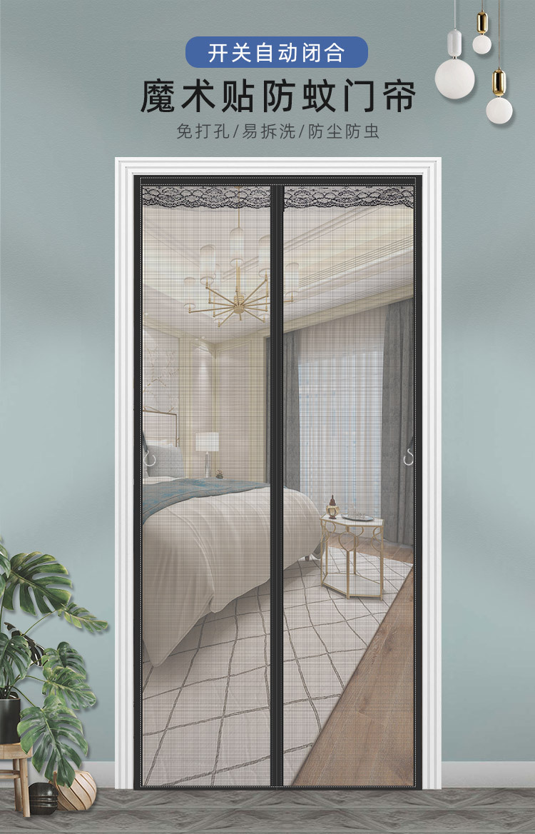 玻璃纤维阻燃纱门防蚊纱门家用静音磁吸魔术贴门帘纱窗门防蚊门帘