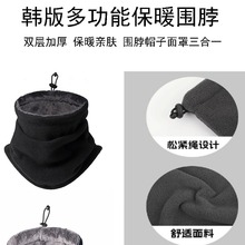 BLACK 韩版摇粒绒加厚加绒脖套保暖护颈围巾 多功能百搭围脖帽子