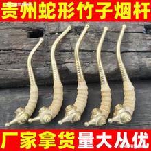 贵州竹子烟杆弯式15CM旱烟斗竹节弯烟杆老式短款旱烟袋便携竹根的