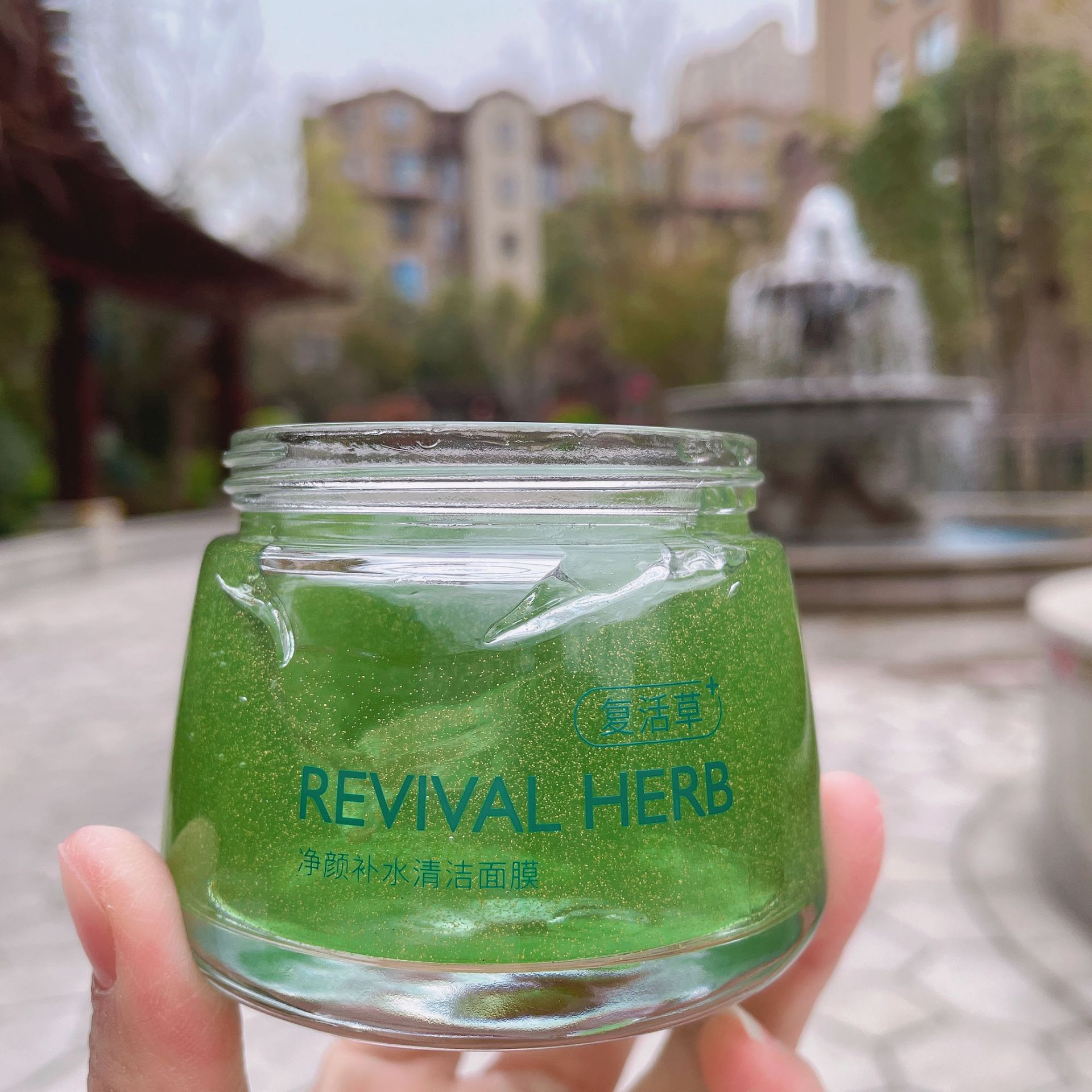 美丽习惯复活草清洁面膜膏补水涂抹清洁毛孔油脂净颜膜按摩膏厂家