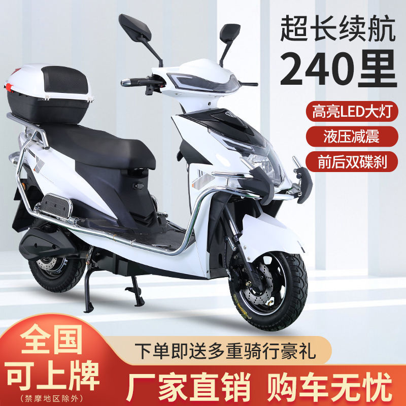 新款电动车96v高速电摩成人72v长跑王爬坡王外卖专用电瓶车大功率