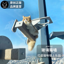 猫墙壁跳台墙上猫爬架墙壁式大型豪华墙面大猫简易自制diy配件