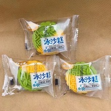 旺食光  冰沙糕  绿豆糕  桂花糕  10斤一件