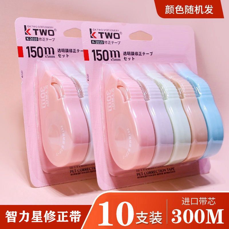 Correction tape Modification Tape Large capacity student candy color transparent cute mini middle school students elementary school correction tape factory full figure
