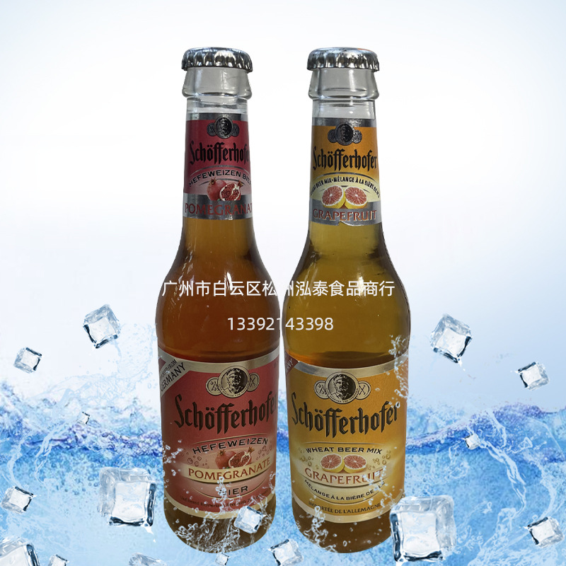 德国雪芙啤酒-德国雪芙啤酒厂家,品牌,图片,热帖-阿里巴巴