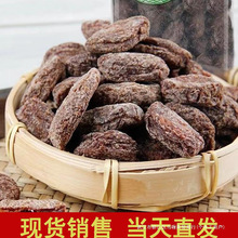 海珠园古早李饼甘草话李话梅李解蜜饯果干孕妇梅子零食袋装500g