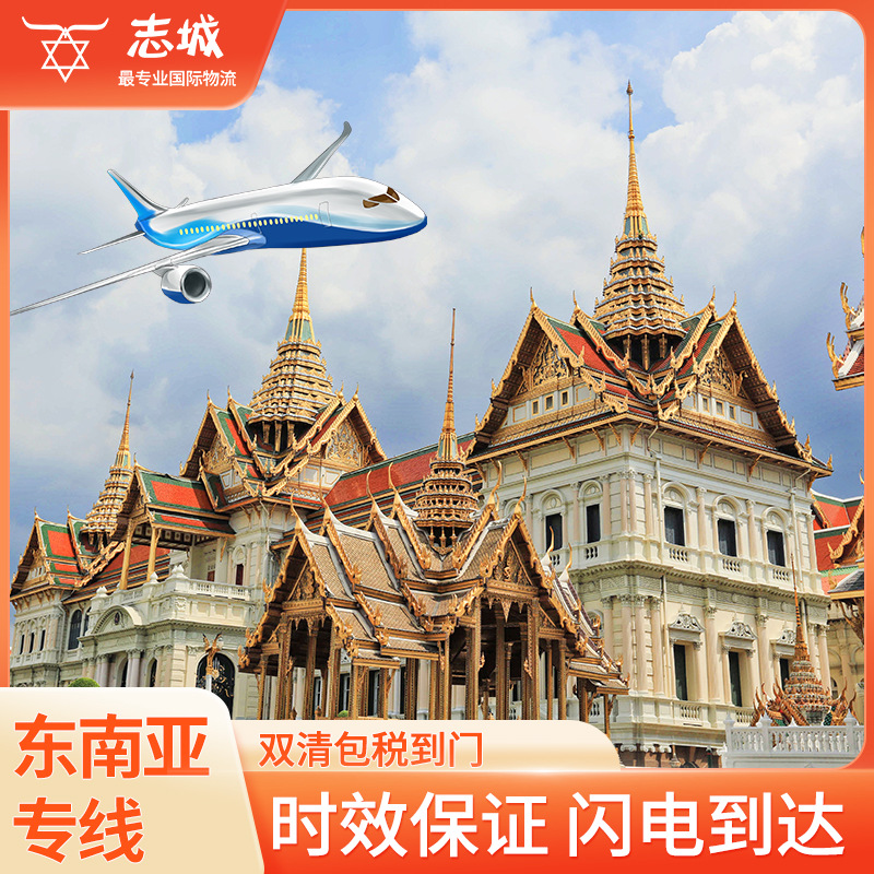 去东南亚旅游_东南亚小众旅游_百度旅游东南亚美食·攻略—鲜果热情,香料盛宴^^^日本美食·