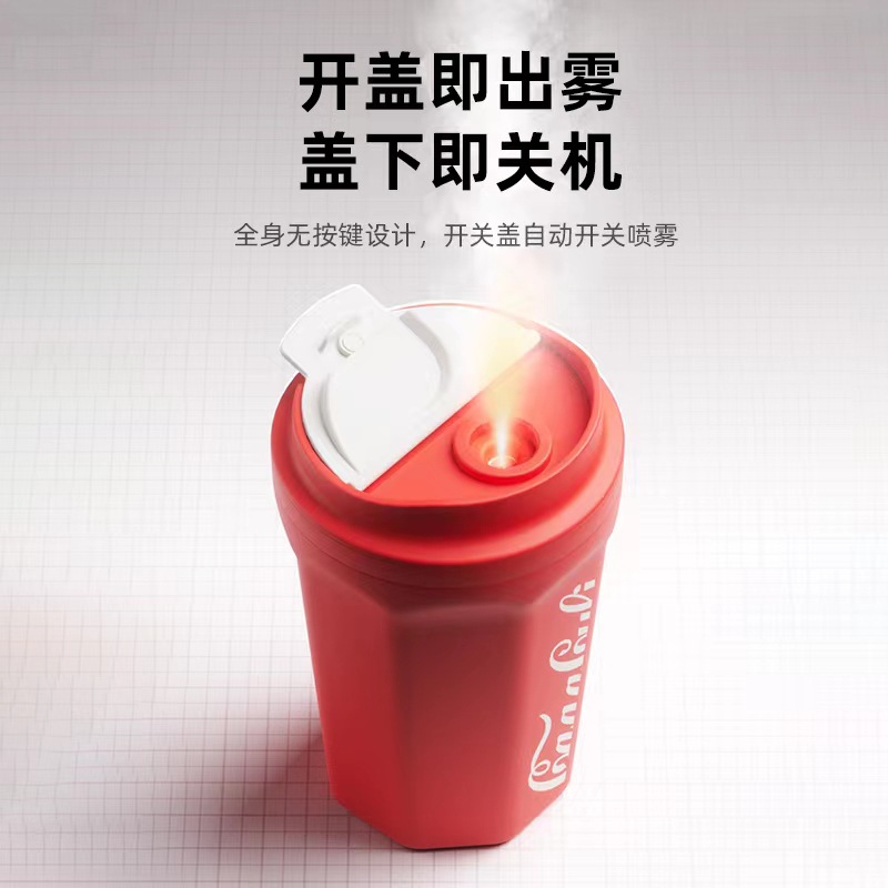 Coke Cup Humidifier Usb Charging Car Humidifier Household Wireless Humidifier Wholesale