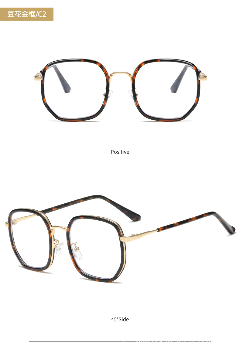 金属tr90混合眼镜架复古眼镜框超轻眼镜框网红爆大款牌眼睛框3902