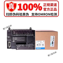 正品欧姆龙PLC CP1E-N30SDR-A N40SDR-A SDT1 N60SDR-A N60SDT-D