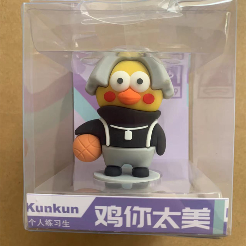 Cai Xukun Chicken， You Are So Beautiful， Hand-Made Kunkun Creative Model， Playing Basketball， Car Black