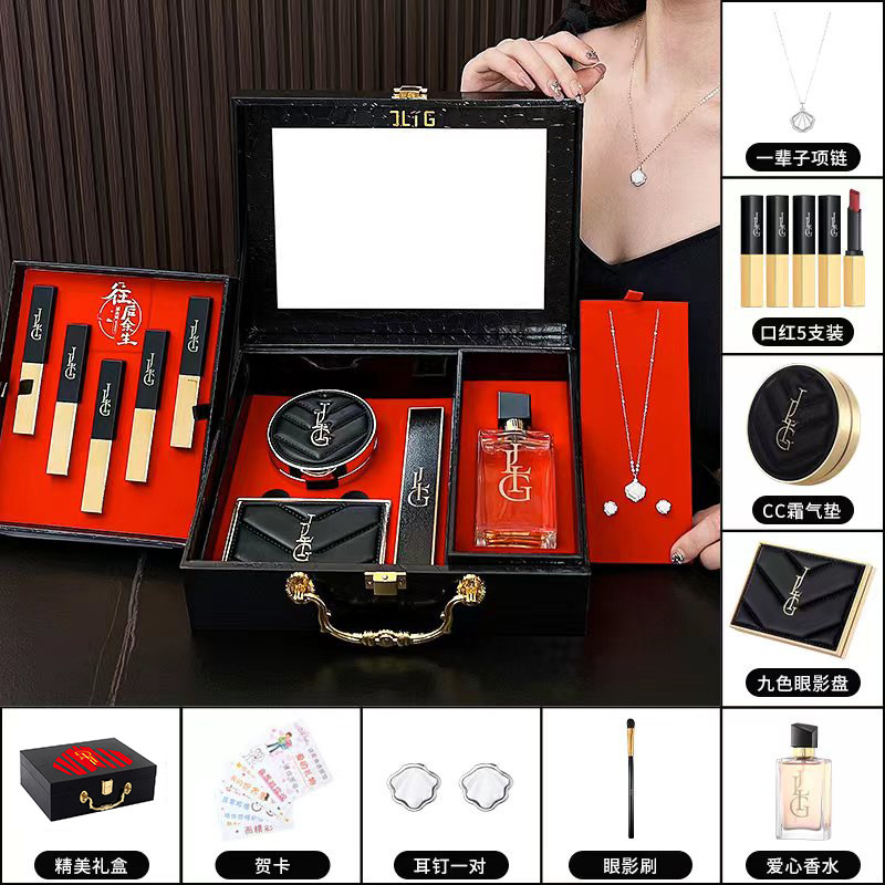 Lipstick Kit Gift Box Cosmetics Makeup Set Romantic Music Gift Box for Wife Girlfriend Birthday Gift