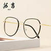 2021新款复古防蓝光平光镜女士全框架多边形TR90金属混合框架眼镜|ms 2021新款复古防蓝光平光镜女士全框架多边形TR90金属混合框架眼镜|ms