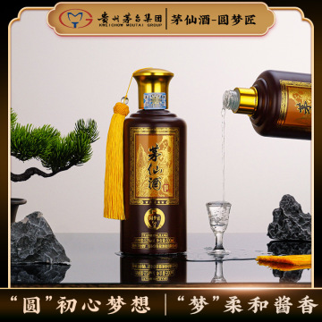 茅仙酒圆梦匠图片