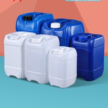 加厚废液化工桶20/25L公斤堆码桶塑料桶方形桶油桶消毒液分装水桶