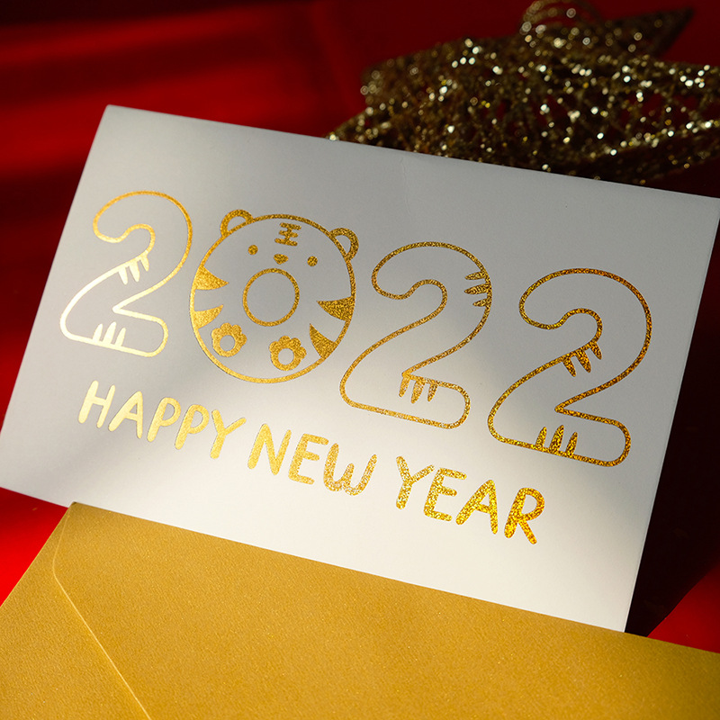 沐光新品 含珠光纸信封新年贺卡元旦贺卡2022年满版烫金虎年贺卡