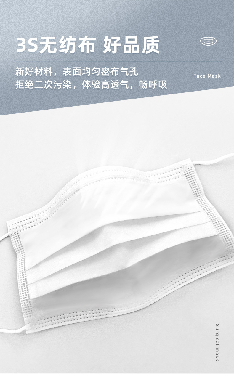 可孚医用外科口罩(非wujun型)非wujun型-长方形(大号)10只/袋