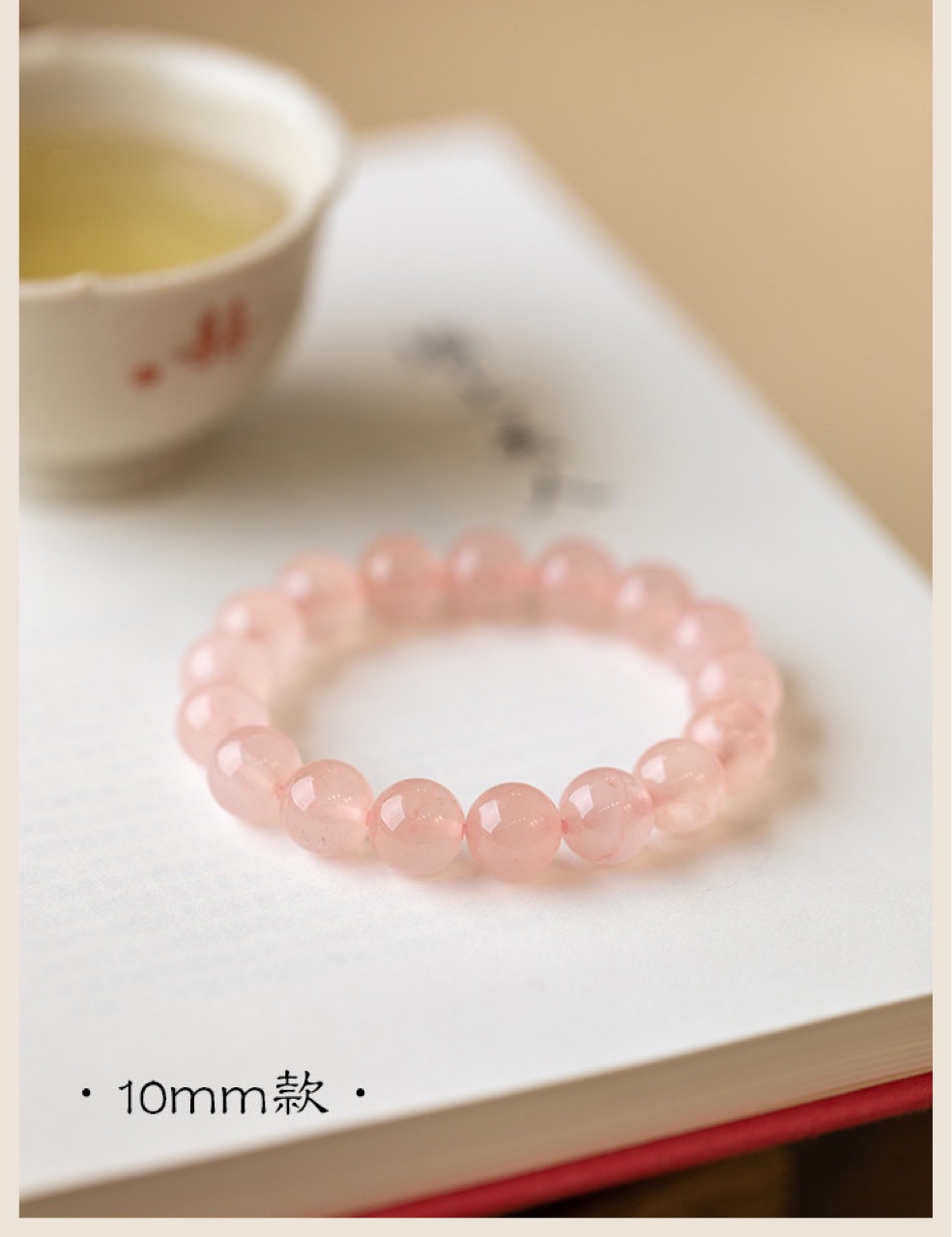 Pink Crystal Pink Crystal Bracelet Women's Changeable Beads Natural Girl's Heart Bracelet Ins Super Fairy