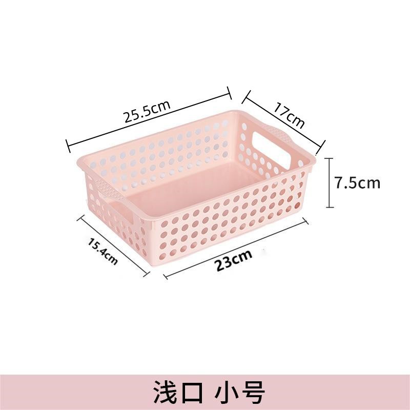 Multifunctional Book Toy Snack Storage Basket Sundries Clothes Storage Basket Fruit and Vegetable Draining Basket Refrigerator Organize and Storage