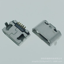 MICRO USB 5PIN反向母座 两脚插板带焊盘 前插后贴SMT