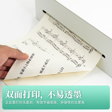 A4纸a4打印纸学生用纸鼎王护眼纸道林纸70g草稿纸加厚80g复印纸10