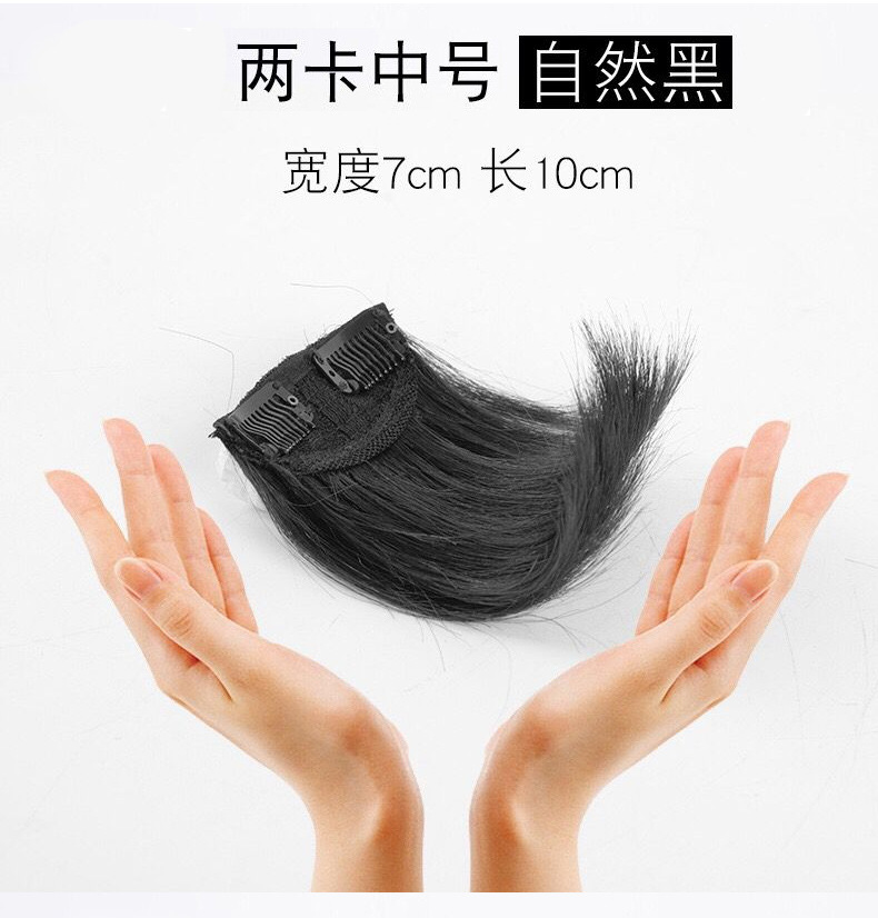 假发片垫发根一片式隐形无痕垫发片两侧增厚增发量蓬松头顶补发片