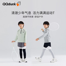 QQduck可可鸭童装春季新款儿童长袖T恤立领男童运动训练服速干衣