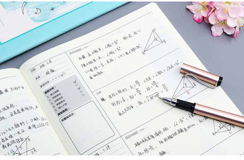 学生加厚16k纠错本初高中生错题本整理本各科改错本学科笔记本