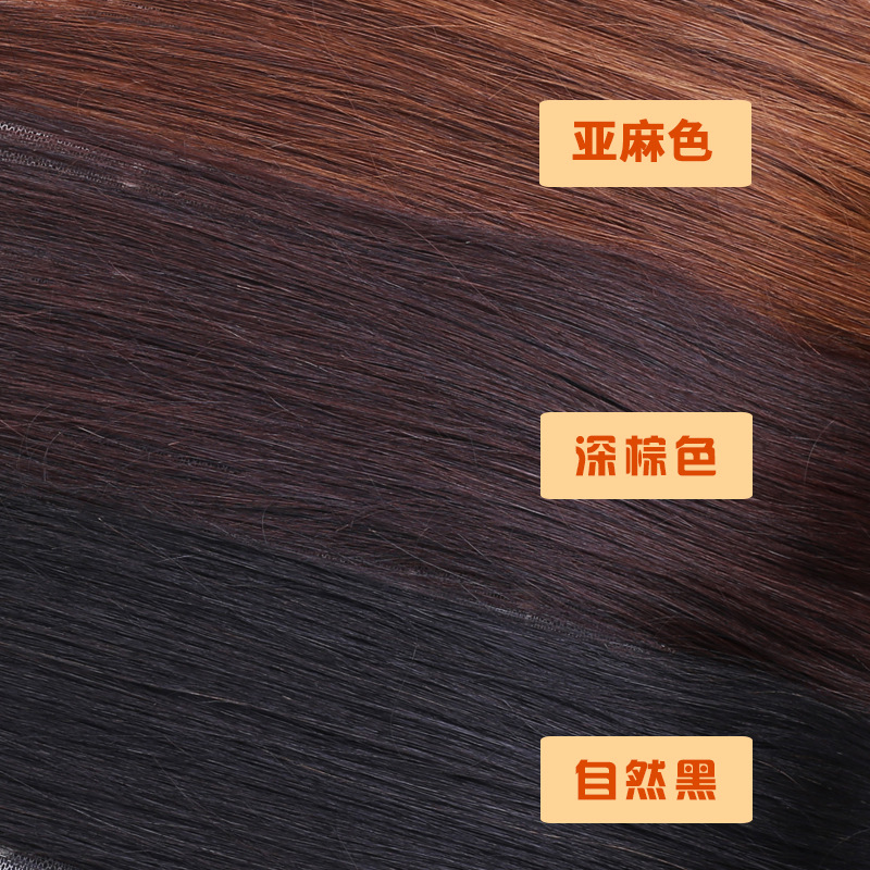 Selection of Real Hair Clip Hair Extension Center-Parted Bangs Wig Set Real Hair Piece Thickened Invisible Seamless Hair Extension