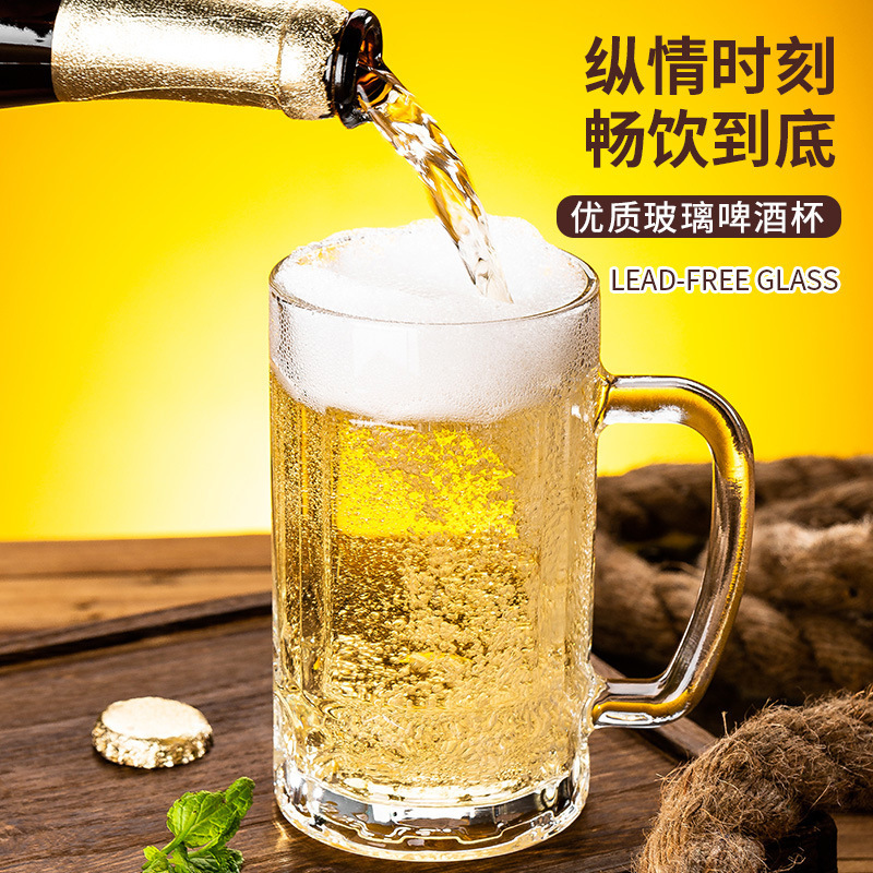 Factory Direct Sales Beer Mug Beer Glass Large Capacity Juice Cup Thick Hero Cup Pineapple Cup Drink Cup