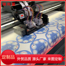 东莞市瑞尚星个性数码活性印花皮革转印纸印花热升华帆布袋鼠标垫