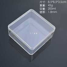 Q4Y4食品级塑料透明糖果盒有盖曲奇饼干婚庆喜糖包装方形透明盒子