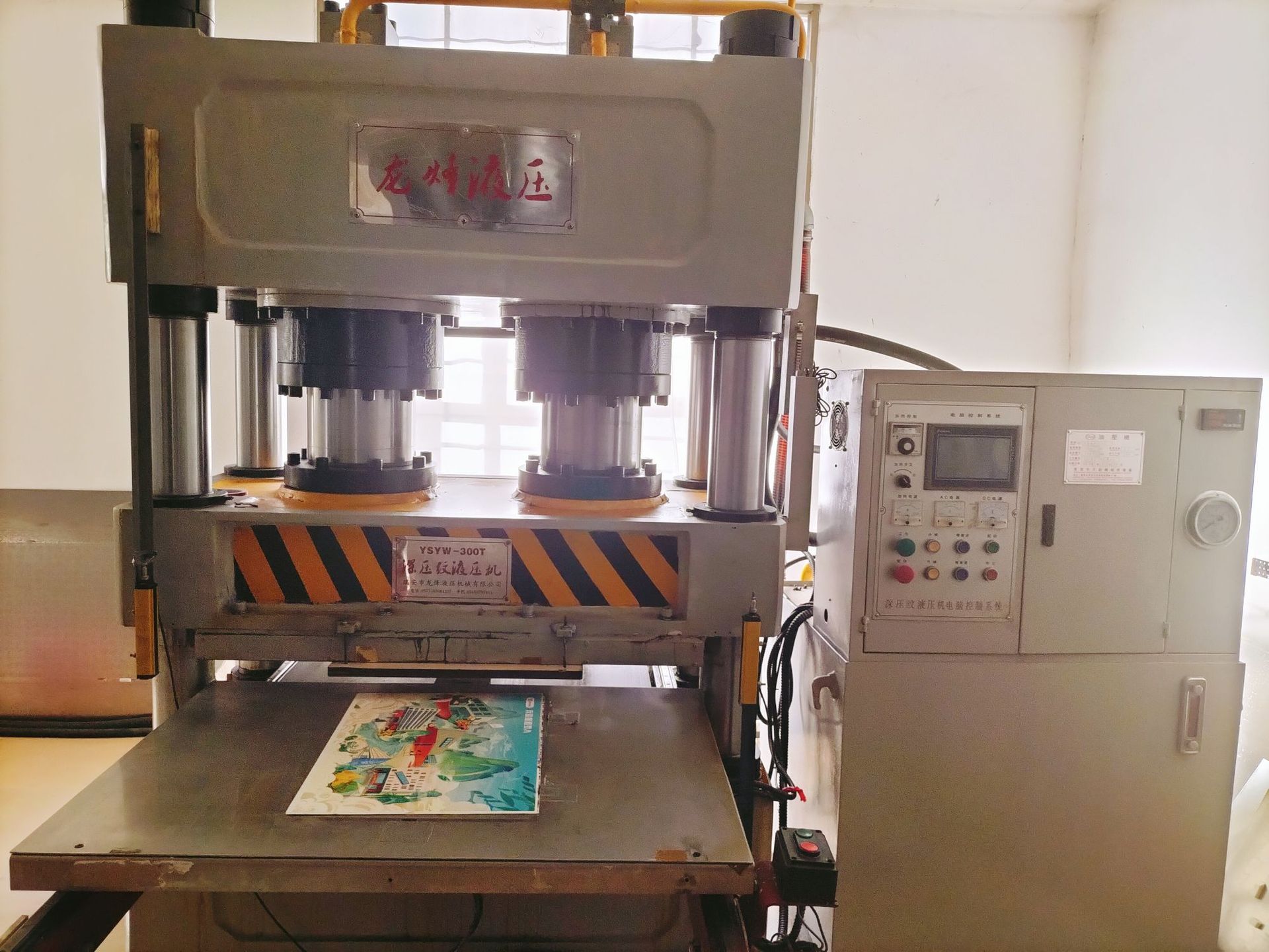 九成新拼图液压机配套拼图打散机玩具拼图冲压成型油压机300吨