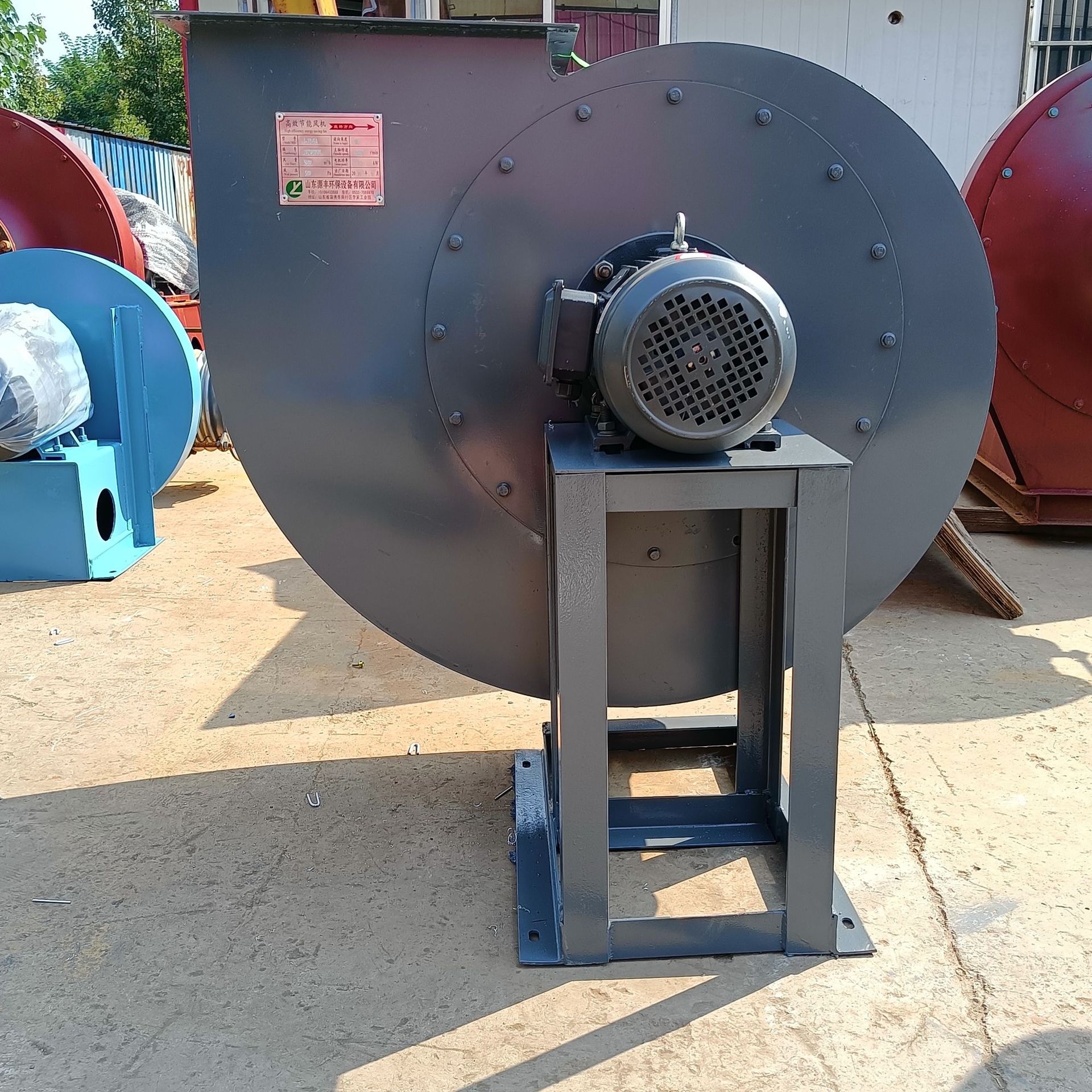 高压耐腐离心风机g4-68高温高压通风机7.