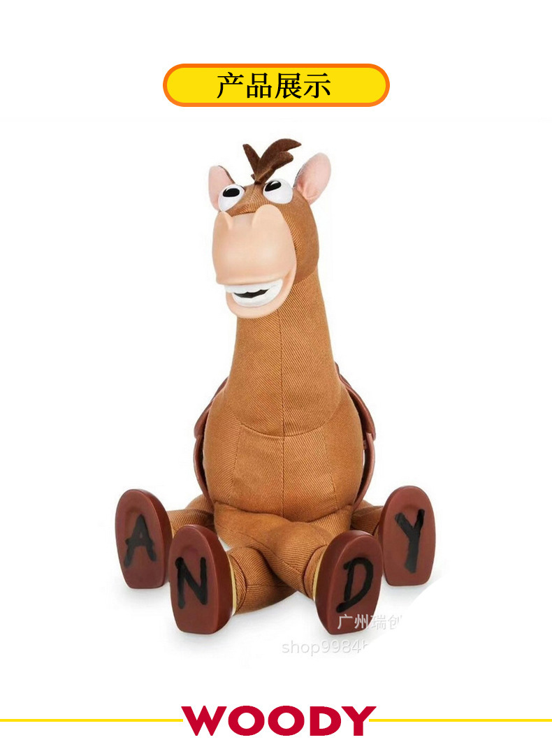 toystory玩具总动员4胡迪坐骑红心马bullsey18寸互动声效模型玩具