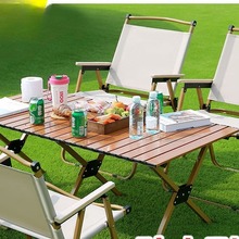露营野餐折叠桌椅凳蛋卷桌装备全套户外天幕桌子椅子便携式碳钢桌