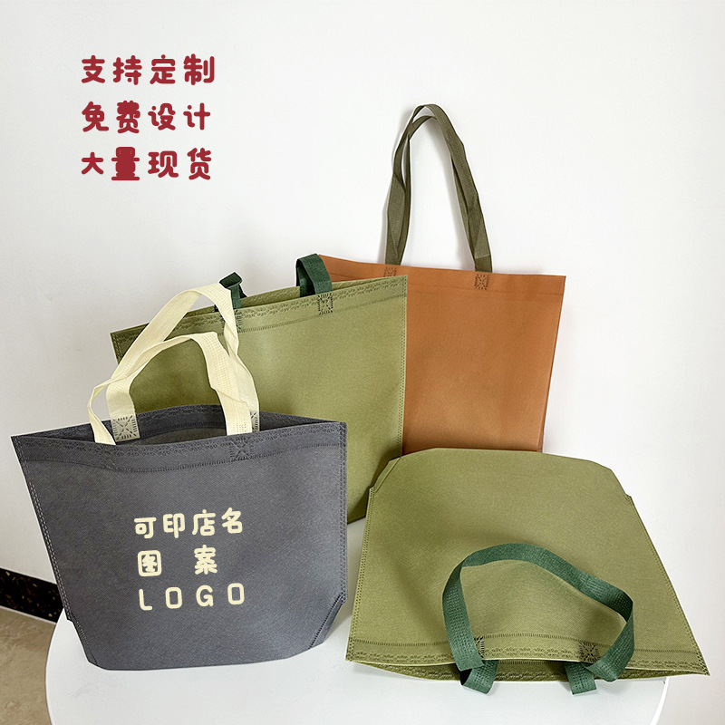 Thickened Internet Celebrity Non-Woven Handbag Children's Clothing Women's Clothing Store Non-Woven Shopping Bag Custom Shopping Mall Handbag Custom