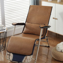 摇摇椅软垫通用躺椅垫子夏季椅子凉席坐垫靠垫一体办公室夏天透气