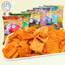 丹鹤小米锅巴65g袋麻辣味孜然牛肉怀旧休闲零食陕西特产膨化食品