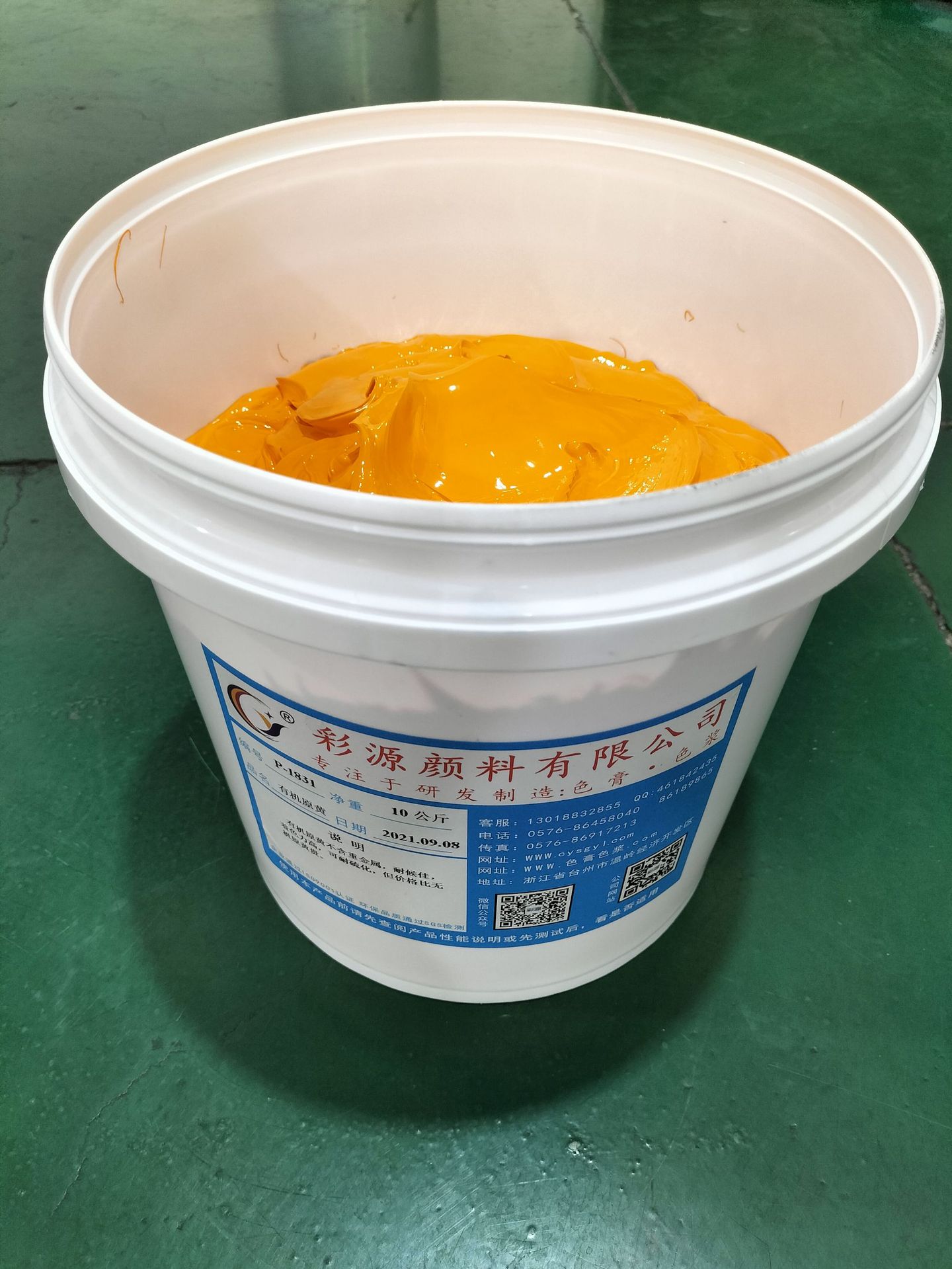 pvc 滴塑油性色膏