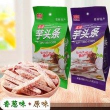 广西桂林特产金顺昌荔浦芋头条230克袋装非油炸低零食休闲小吃