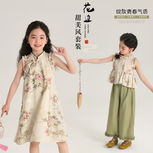 2024夏季新款儿童新中式国风上衣长裤套装女童旗袍裙娃娃衫休闲裤