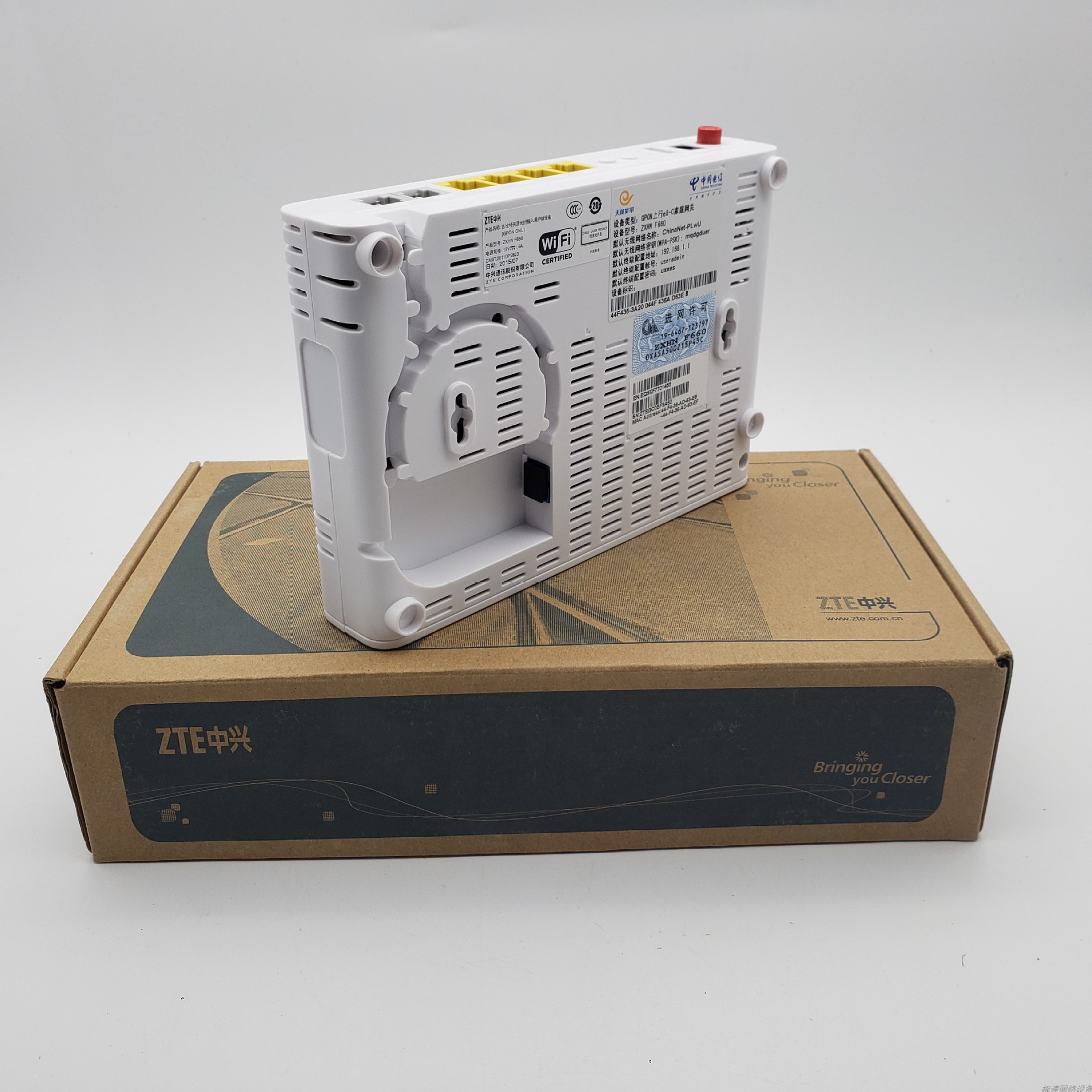 光猫f660 4口 wifi百兆gpon光纤猫 epon/xpon三网通用光纤接入