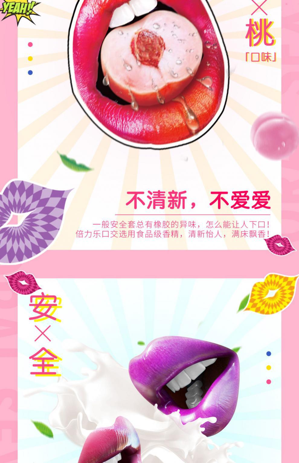 口交套成人性另类玩具女性用口套超薄男用舔膜女用舔膜b舔jj膜