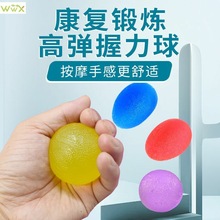 Silicone Massage Therapy Grip Ball For Hand Finger Strength